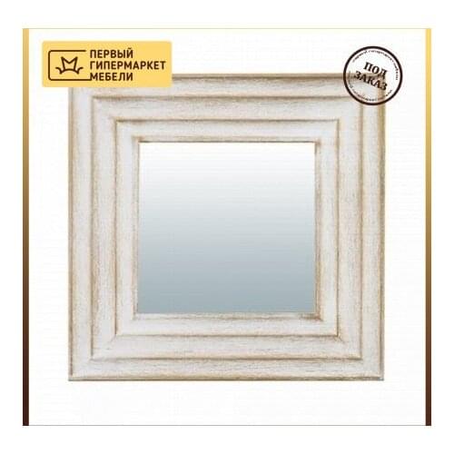 Qwerty Decorative Mirrors