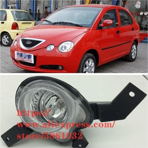 Front Fog Light For Chery QQ6 Jaggi S21 Left/Right Front Light/ Fog Lamp