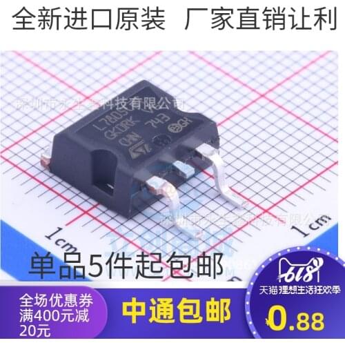 5/PCS NEW TO-263 L7805CD2T-TR ST Brand New & Original SMD 7805 LEDs Three-Terminal Voltage Regulator