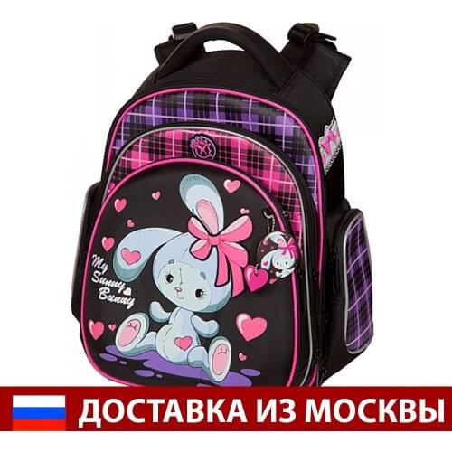 HUMMINGBIRD Orthopedic School Backpacks