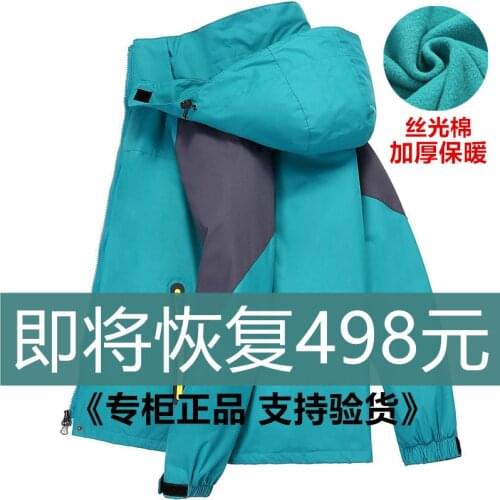 Outdoor Autumn Tide Brand Winter Jacket Men and Three-in-One Piece Removable Thickening Custom Ski Mountaineering