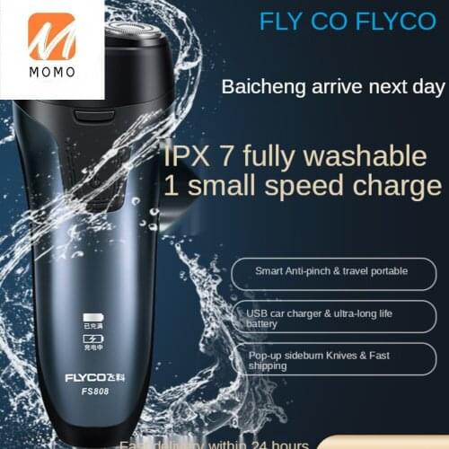 Shaver Electric Shaver Washing Smart Charging Shaver Mens Razor Razor Razor