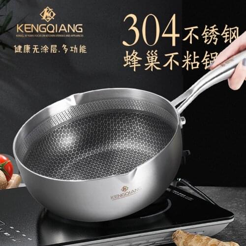 Multi-use 304 Stainless Steel Honeycomb Non-stick Woks Anti-rust Steel Structure