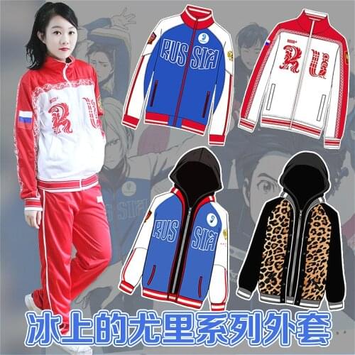 Anime Yuri On Ice Cosplay Victor Nikiforov Yuri Katsuki Yuri Plisetsky Cosplay Clothes Coat Pants Yuri!!! On Ice Top Costume