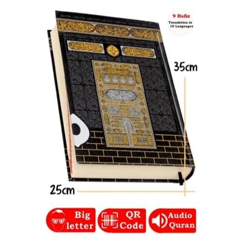 Holy Arabic Quran Muslim Kaaba pattern luxury Quran with QR code islamic audio Coran Translation in 10 Different Languages