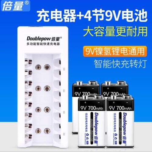 4PCS 9V 6F22 700mAh NI-MH Rechargeable Battery +9V 9 Volt Charger High Volume US Plug multi-function