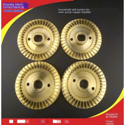 Double sided self-priming pump copper impeller flat key Lingxiao pump clear water pump booster pump boiler pump copper impeller