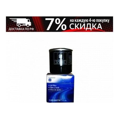 Масляные фильтры для автомобилей GENMOT China At AliExpress