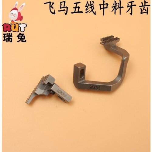 For Pegasus Five Thread Medium Thickness Material 208215 208063 Overlock Sewing Machine Teeth