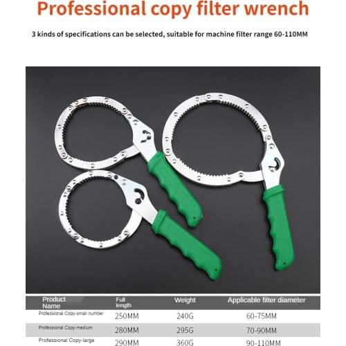 Opy type oil filter wrench/belt oil filter wrench oil grid wrench oil filter wrench