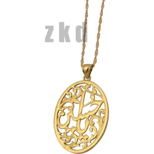 Zkd Islamic Shia Imam Hussain Pendant necklace