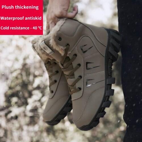 Men Snow Boots Size 45 46 2021 Winter New Plush Thickening Cold-resistant Below Zero 40 Waterproof Non-slip Ccotton Padded Shoes