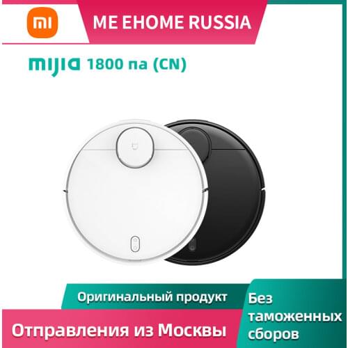 Robot vacuum cleaner Xiaomi MiJia robot vacuum cleaner 1800PA (CN) sdjqr01rr with WiFi, automatic app MEEHOME