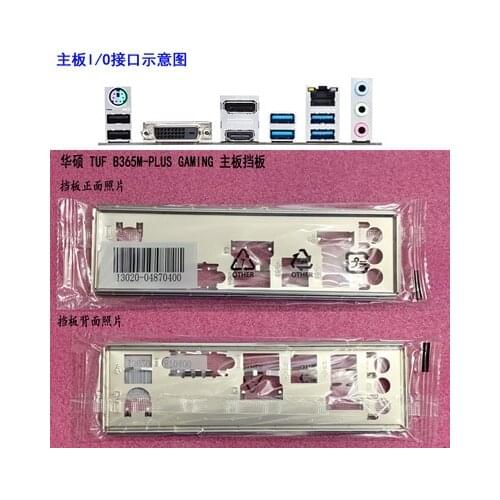 New I/O shield back plate of motherboard for ASUS TUF B365M-PLUS GAMING just shield backplate