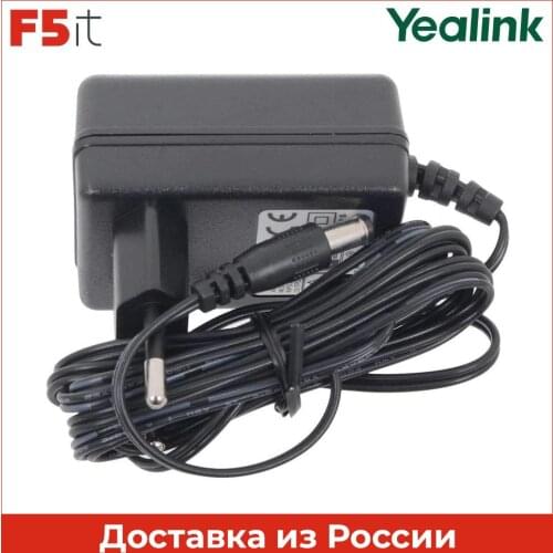 Yealink Power Supplies For Computers