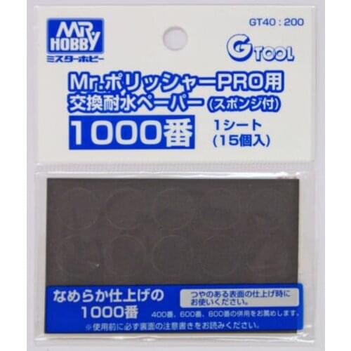 GSI Creos Mr.Hobby GT40 Water Proof Paper File No.1000 For Mr. Polisher PRO
