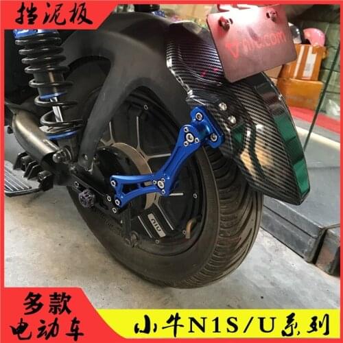 Adjustable Cool Rear Fender for Niu N1s / Us / U1