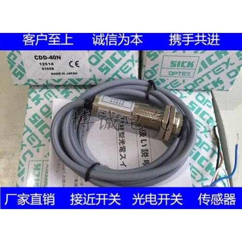 2PCS Sick CDD-40N DC 4 Wire NPN New High-Quality Diffuse Reflection Photoelectric Switch Sensor Quality Assurance