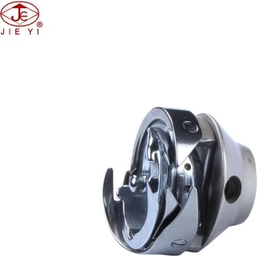 Sewing machine shuttle hook for pfaff HPF-480TR KHS480TR THREAD TRIMMER