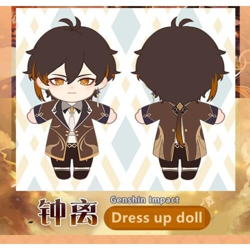 Pre-sale: Anime Game Genshin Impact XIAO Zhongli Rock King Dress Up Cotton Doll Pillow, Changeable Jacket, Birthday Holiday Gift