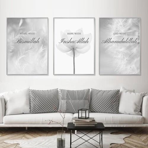 Islamic Bismillah Grey Blooming Floral Modern Posters Canvas Painting Wall Art Print Picture for Living Room Interior Home Decor