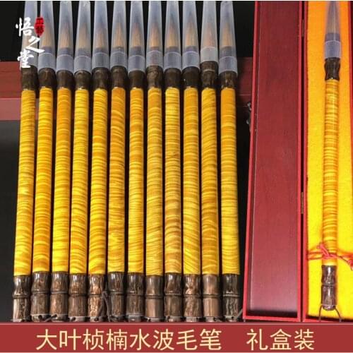 Gold-rimmed nanmu brush calligraphy supplies room four treasures acid branch teachers and students training brush business gifts