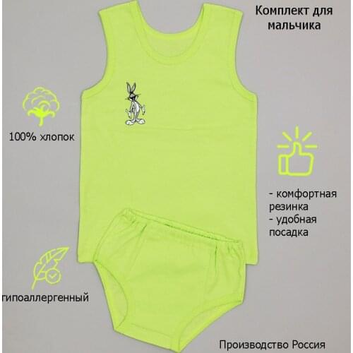 "КИТЁНОК" Children's Clothing