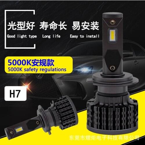 Manufacturer wholesale 5000K automobile LED headlight CSP high and low beam bulb H7 lamp modification