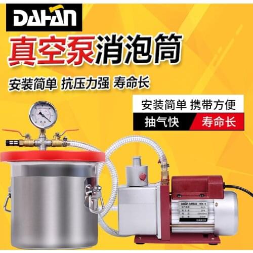 Vacuum Defoaming Bucket AB Glue Stable Barrel Epoxy Silicone Deaeration Bucket Vacuum Pump 6L 12L 17L 27L 7L not contain oil