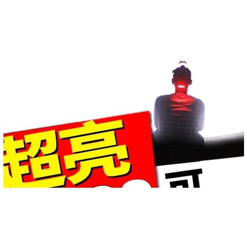 Bright headlight glare charging the red light to catch the sea mine field light head-mounted flashlight helmets site