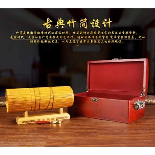 CHINA national present -The ART of WAR # Sun-Tzu -- Bamboo Collector Edition book (2 Language)- best business present