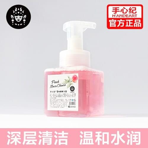 Peach mousse cleansing oil control moisturizing amino acid foam cleansing milk