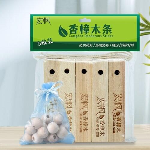 Zq Camphor Wood Block Wooden Ball Camphorwood Strip Wardrobe Insect Repellent Anti-Moth Moisture-Proof Anti-Mildew