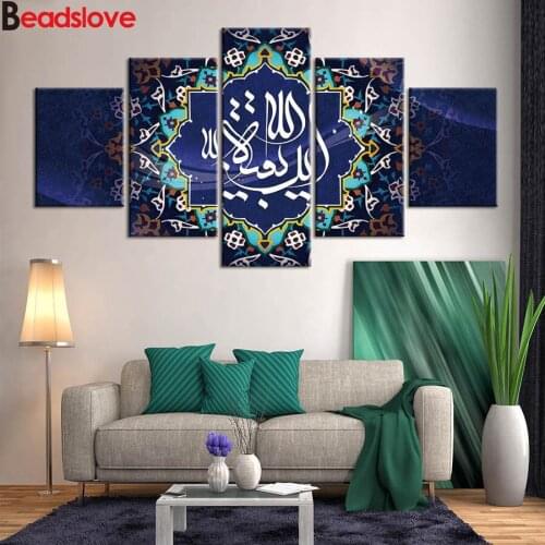 5Pieces Muslim Islamic Religion Icon 5d diamond painting rhinestone Full square diy mosaic cross stitch diamond embroidery