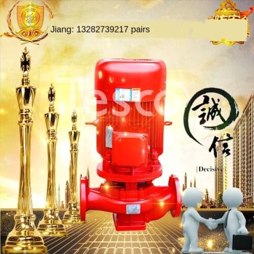 XBD vertical fire pump fire hydrant high-pressure high-lift water pump booster regulator pump spray pump cccf certification
