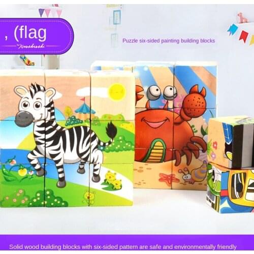 1pcs Nine Six-sided 3d Puzzle Cubes Puzzlesd Wooden Toys for Kids Children Educational Toys Funny Games Gyh P137