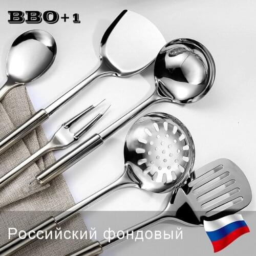 6pcs Kitchen Tools Utensil Stainless Steel Cooking Set Upscale Kitchenware Cookware Kitchen Accessories Spatula Spoon Colander