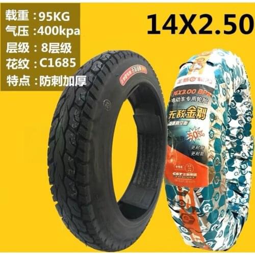 CST Electric Bicycle Tires 14 Inch 14x2.5 8PR Anti Puncture Electric Cycle Tyre For E-BIKE Original Thicken