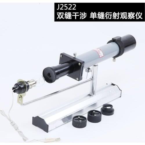 Double - slit interference experiment instrument J25022 physics experimental equipment optical instrument teaching equipment