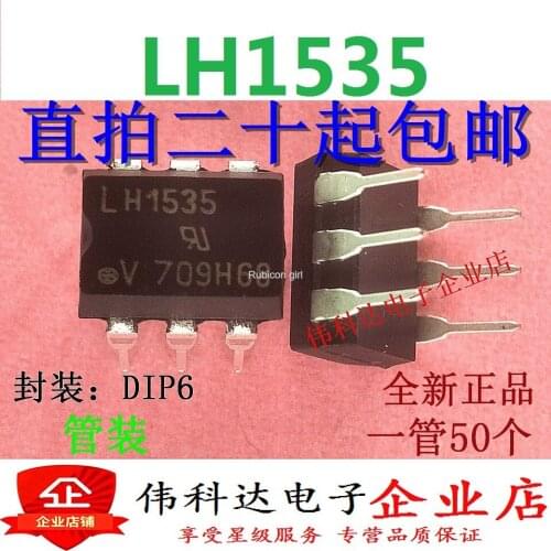 Brand new original LH1535AT LH1535 straight plug DIP6 original imported fake one pay ten can be photographed directly