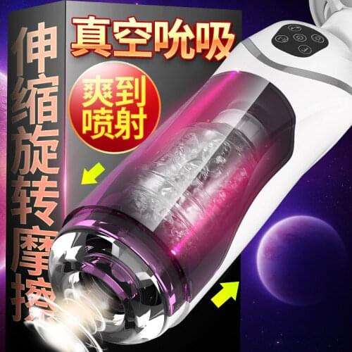 Wholesale Full Automatic Piston Telescopic Rotation Male Masturbator Cup Adult Sex Toys Real Vagina Sucking Vibrator Handsfree S