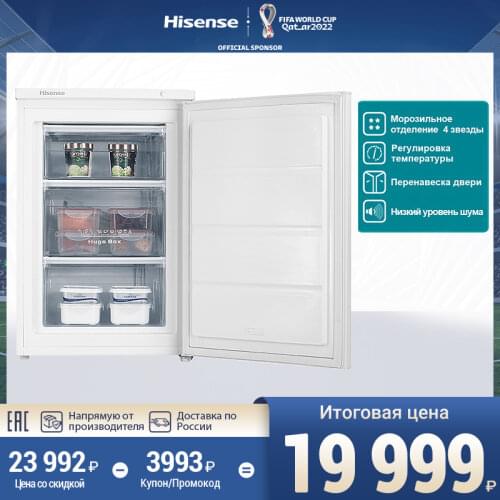 Hisense Refrigerators And Freezers