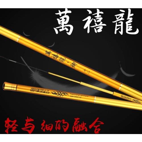 Carbon Fishing Rod Carp Rod Ultra-Light Ultra-Hard Ultra-Fine Taiwan Fishing Rod 37 tune long Section Rod BUY ONE GET ONE