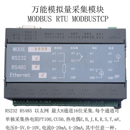 MODBUS485 Acquisition Module Ethernet Universal Analog Thermal Resistance Thermocouple Voltage Current