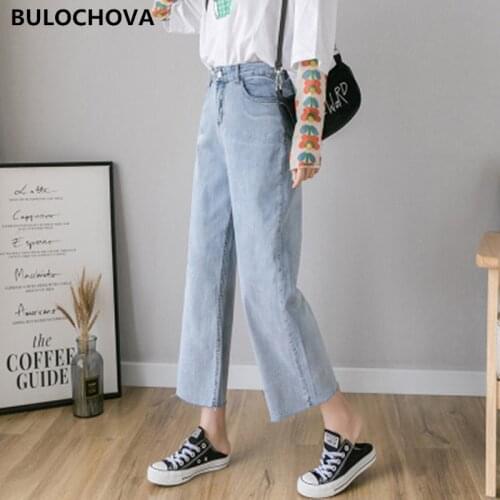 BULOCHOVA 2021 Newest Fashion Women Chic High Waist Straight Loose Elasticity Jeans Casual Cowboy Denim Ankle Length Pants Mujer