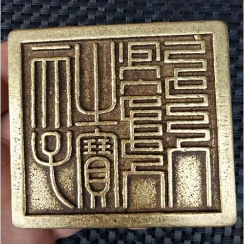 300g Chinese antique collection pure brass shunzhi emperor Great seal