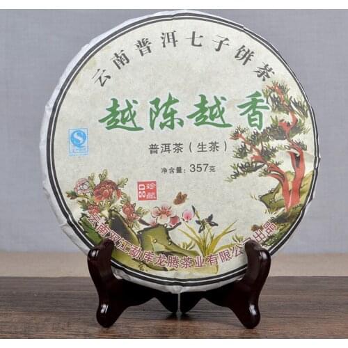 Yun Nan Pu-erh Mengku YUE CHEN YUE XIANG Raw 2014 Yr Qizi Bing Pu-erh 357g