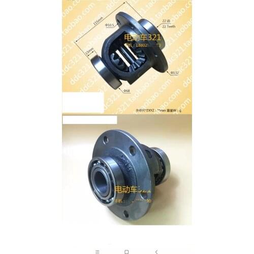 DIFFERENTIAL MOTOR STARTING MOTOR SUIT FOR HS400/500/700/JS400