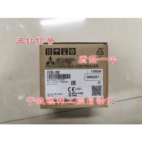 FX3U-2HC
