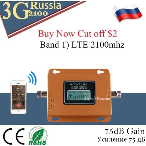 Russia 3G Ripetitore 2100MHz Repeater LCD WCDMA 2100 MHZ Mobile Phone mini Signal Booster Signal Booster Cell Phone Amplifier